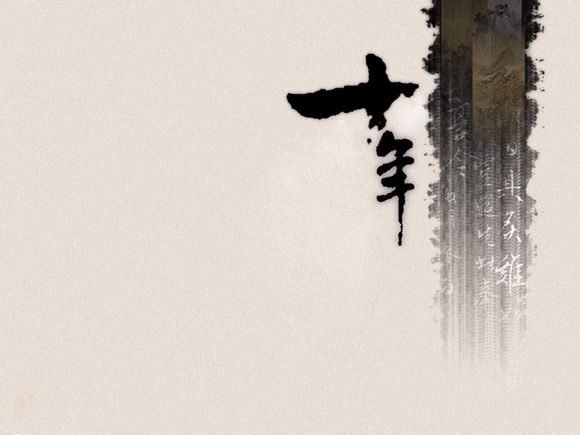  日坛公园在几环