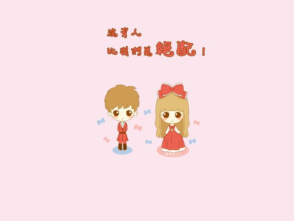  中国国家标准时间